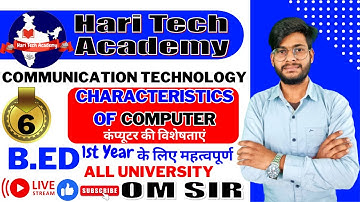 characteristics of computer // कंप्यूटर की विशेषताएं // Basics of Computer // Hindi