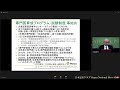 「かかりつけ医を考える」(7) 葛西龍樹・福島県立医科大学主任教授