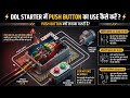 L&T MK-1 DOL Starter Full Wiring 🔥 | External Push Button se ON/OFF kaise kare | Full explain
