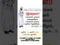 #aamin #motivation Islam Forever | AALIYA MYSHA || ISLAMIC SHORT & POSTS
