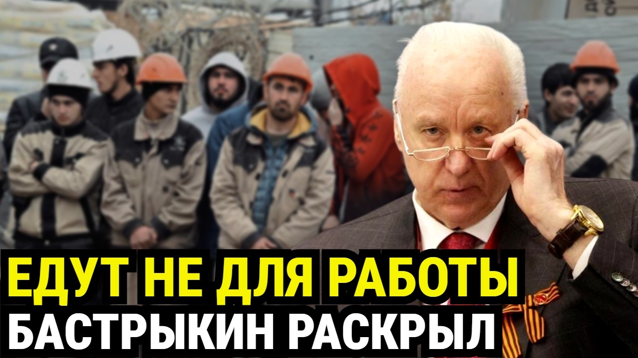 "Они НЕ РАБОТАЮТ": Депутат раскрыл ИСТИННУЮ причину завоза — и это не экономика