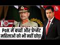 DasTak With Sayeed Ansari: PoKJ में Asim Munir ने बेगुनाहों के लहू से रंग दिया | Pakistan | Firing