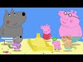 🌞 Peppa Pig &amp; George's BIG Family Adventures🐷 | Full Episodes | Holiday &amp; Travel Days Out