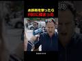 水鉄砲を撃ったらFBIに捕まった