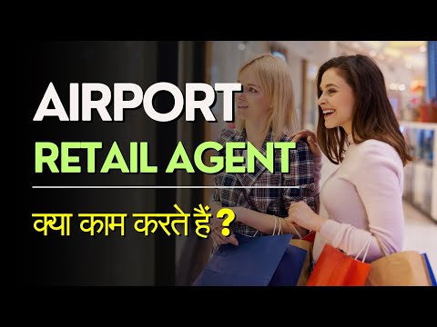 ✈️ Airport Retail Agent Job Roles Explained | Ground Staff Course 🛫 | Alroz Aviation Institute