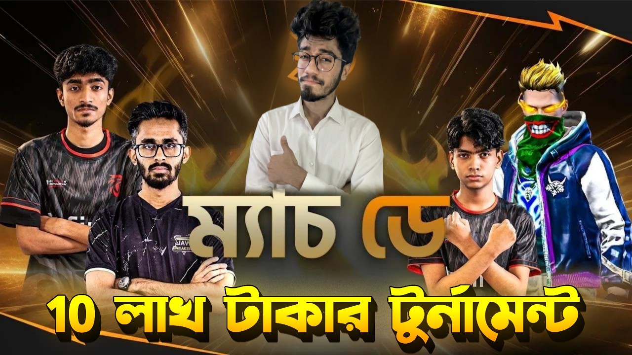 FFBPL S1 গ্রুপ স্টেজ ডে 2 | Garena Free Fire || 10 লাখ টাকা Prize Pool || Rhk,BD Top1,JB,Exe