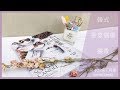 【AD】D.I.Y體驗 - 乾燥花容器蠟燭 | Dried flower container candle