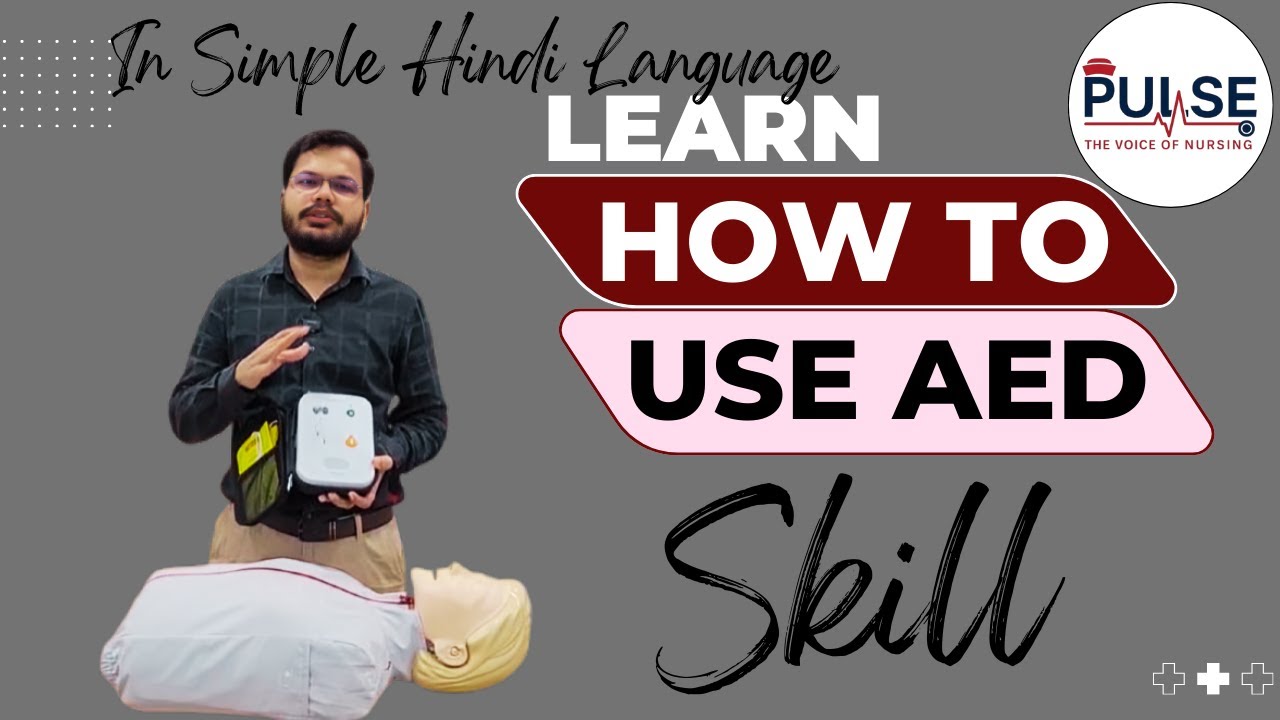 AED | How to use AED? Step by step demo - YouTube