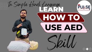 AED | How to use AED? Step by step demo