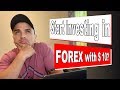 I BLEW MY $10 FOREX ACCOUNT DUE TO GREED - YouTube