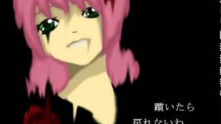 【UTAU】 Can't I Even Dream? 夢見てもいいじゃないの 【Arashine Lia】