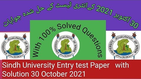 Sindh University Solved Questions of  Entry test past Paper| 2021 | 30 October 2021 |Admission|