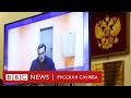 «Запугать не получится». Навальный выступил в Мособлсуде