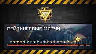 стрим по WARFACE (до 1 лиги за снапа)