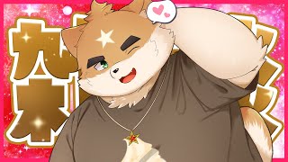 【深夜雑談】日曜日を守る どうしたん？？話聞こか？スペシャル【ケモノVtuber】