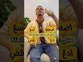 مهم لكل طلاب ثانية اعدادي قبل شهر أكتوبر 2026 لغة عربية النحو امتحان شهر أكتوبر نافع