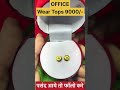 सिर्फ ₹9000 में Stylish Gold Tops 💛 Must See# Budget Gold Tops# Daily Wear Gold Tops
