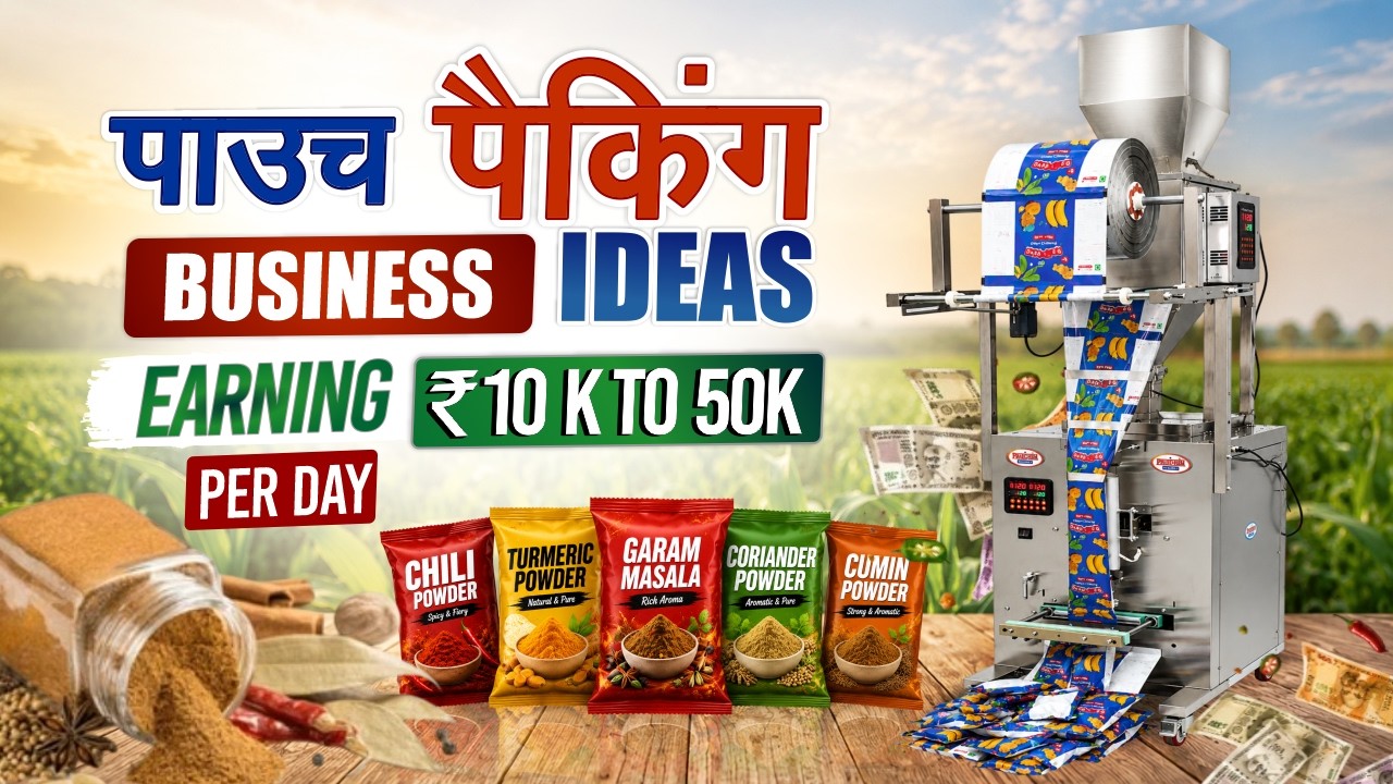 Masala Pouch Packing Business