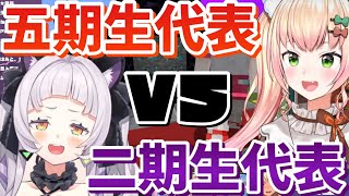 【ホロライブ】見てるだけで笑顔になれる！挙動があまりにキッズなねねシオまとめ【紫咲シオン/桃鈴ねね/切り抜き】