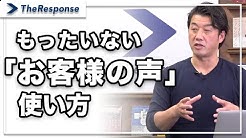 ザ レスポンスtheresponse Youtube