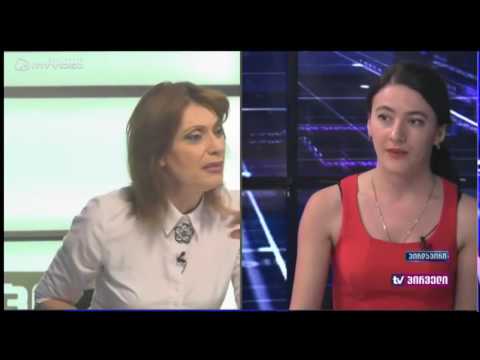 დებატები სასამართლო სისტემაზე  - თამთა შამათავა / ნონა ფილაური