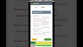 #KP #EMIS #Daily || Enrollment || Data Entry