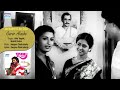 Janmodine Ki Aar Debo | Surer Akashe | Alka Yagnik and Shakti thakur | Bengali Movie Songs Mp3 Song