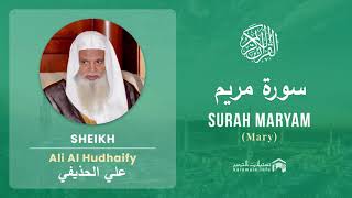 Quran 19 Surah Maryam سورة مريم Sheikh Ali Al Hudhaify With English Translatio