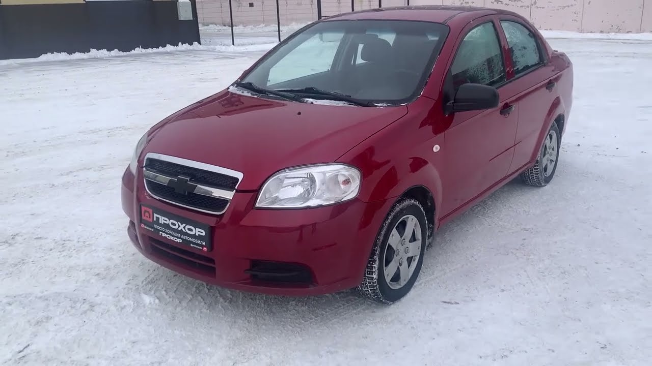 Обзор Chevrolet Aveo 2011 г. ПРОХОР | Просто Хорошие Автомобили