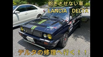 ランチアデルタ Youtube