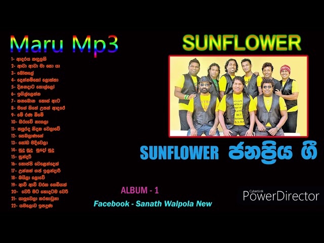 Sunflower Janapriya Gee                           {සන්ෆලවර් ජනප්‍රිය ගී} class=