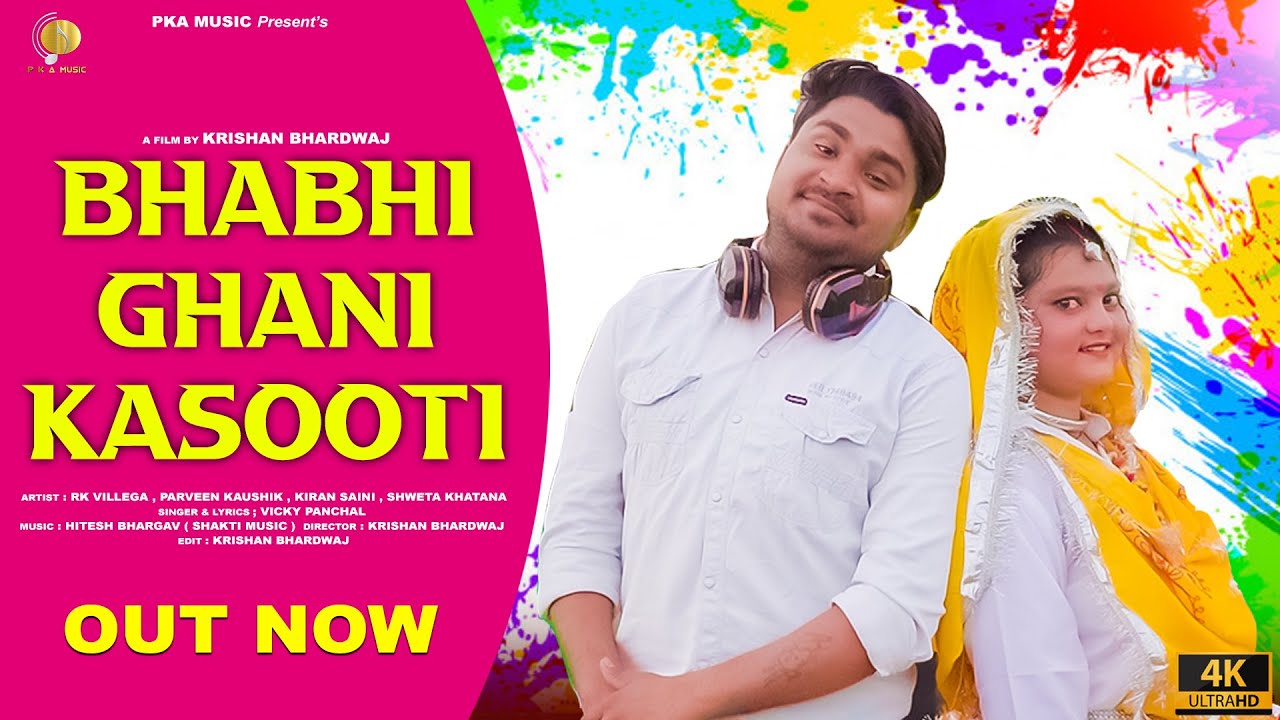 latest dj holi song 2025