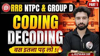 RRB NTPC 2026 Coding Decoding | Group D Reasoning  | Railway Exam Special | Part 1 | By Rizwan Sir News