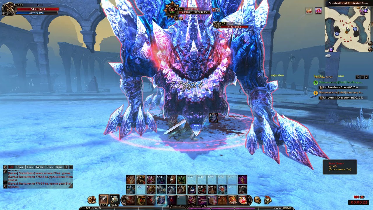 Archlord2 Босс PvP