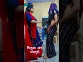 निरहुआ #डांस भोजपुरी #कॉमेडी दार म#जा आने वाला#