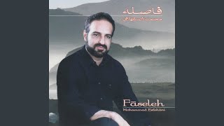 Panjareh - Mohammad Esfahani, Behnam Saboohi