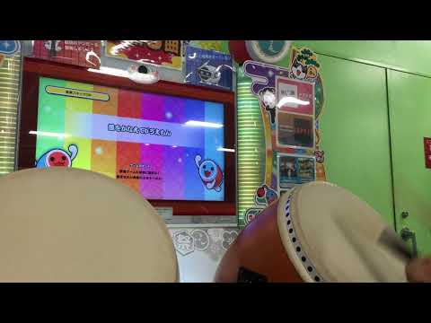 夢をかなえてドラえもん 全良