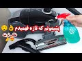 4 ترفند فوق العاده برای جاروبرقی و محیط خانه 
