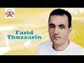 Raqja Farid Thuzzarin Official Audio