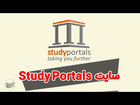 سایت study portals   #سایت #study #portals