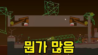 다신 만나지 말자[ 폴리브릿지2 ] 마지막부