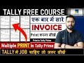 Tally Prime - Print Multiple Entries in Tally Prime | Print in Tally Prime #tallyprime