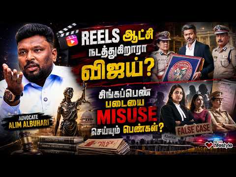 🏛️ சட்டமன்றத்திற்கே இந்த முதலமைச்சர் அசிங்கம் | Advocate Alim Albuhari