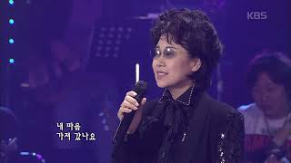 심수봉(Shim Soo Bong) - 당신은 누구시길래 [콘서트7080] | KBS 20071222 방송