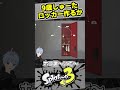 【9歳しゅーた】からっぽからロッカー作る!【#スプラトゥーン3 #Splatoon3】