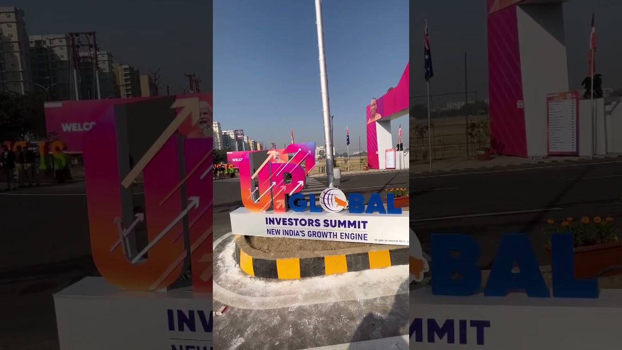 Global investors summit 2023 | global investors summit Lucknow | Up global investors summit 2023