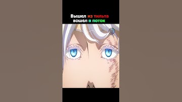 Поток это все  #shorts #dota2 #дота #dota #дота2 #мем #memes #holeofchaos