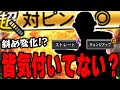 この投手あまり見なくない?強いけど限凸しにくいから使われないと思われる選手を使います!【プロスピA】# 1135