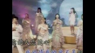 台语歌曲 - 等一下呢