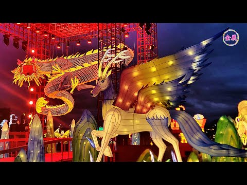 2024新北燈會「龍騰新北 福曜雲霄」 歡喜慶龍主燈秀2024 New Taipei Lantern Festival celebrates the Dragon Lord Lantern Show!